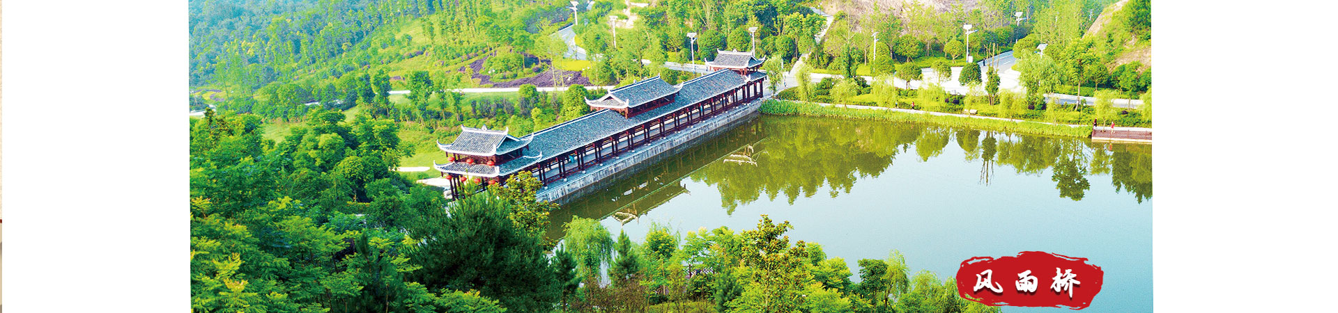 溆浦湘楚木作古建工程有限公司_土家吊腳樓|侗鄉(xiāng)鼓樓|侗鄉(xiāng)風(fēng)雨樓哪里好