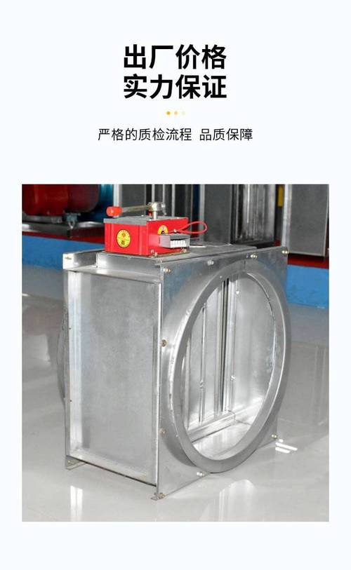 防爆電動密閉風(fēng)閥 風(fēng)量調(diào)節(jié)閥 70度280&deg;c遠(yuǎn)控近控不銹鋼防火閥